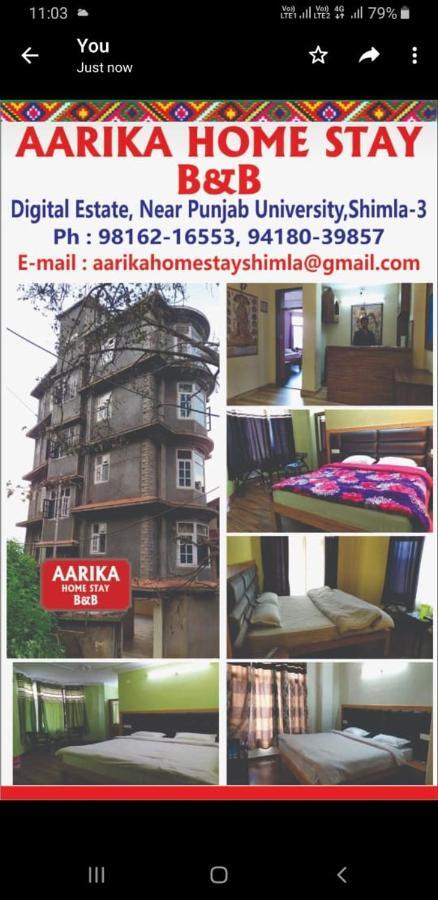 שימלה Aarika Homestay מראה חיצוני תמונה